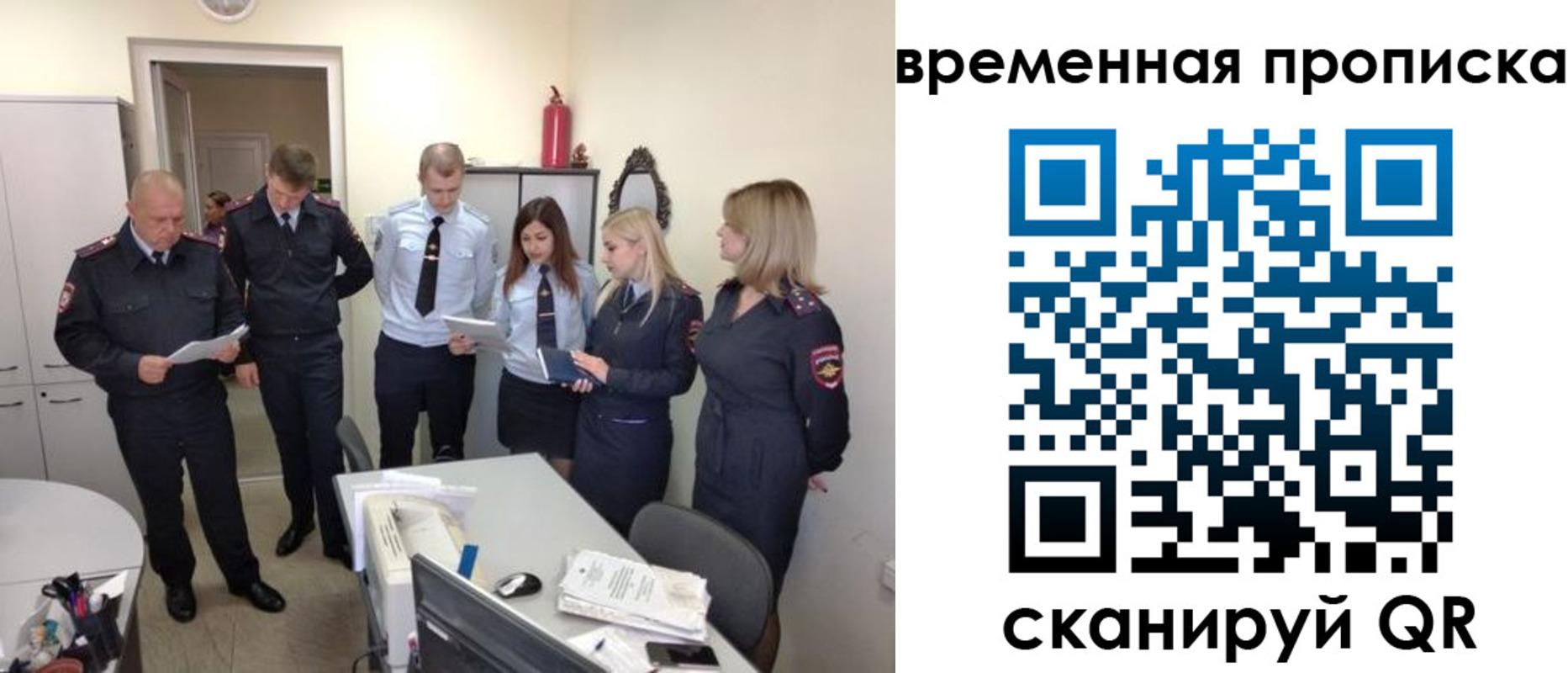 прописка в квартире в Краснокамске