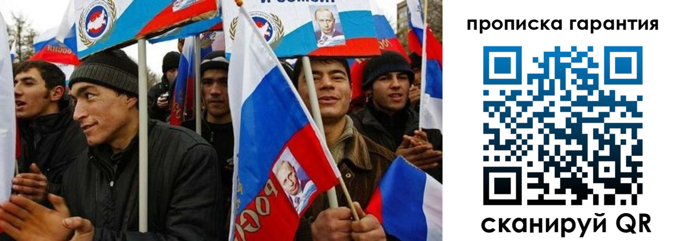 прописка поиск в Краснокамске