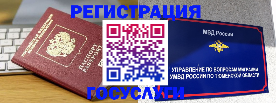 пропишу в квартире в Краснокамске