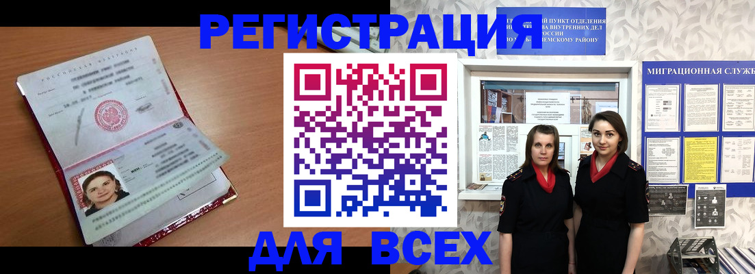 регистрация для дет. сада в Краснокамске