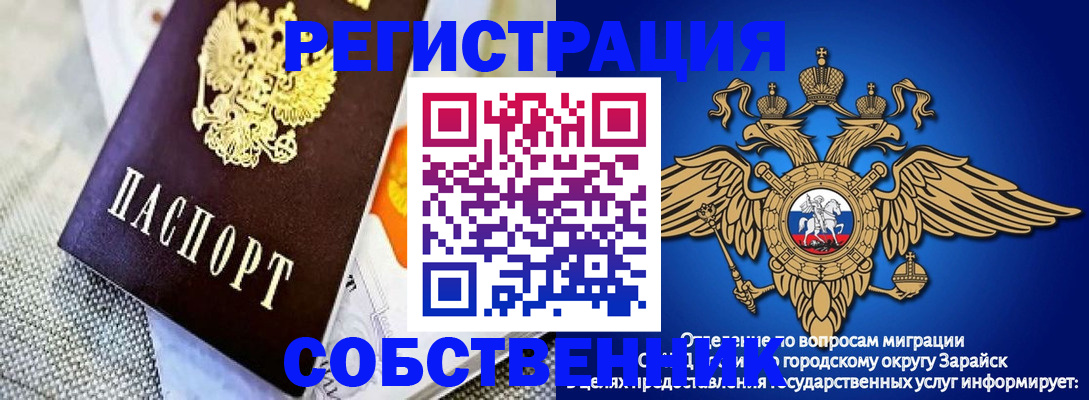 временная регистрация госуслуги в Краснокамске